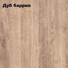 Стол письменный "Симпл" 1200 в Игре - igra.ok-mebel.com | фото 7