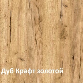 Стол письменный Триумф-2 в Игре - igra.ok-mebel.com | фото 3