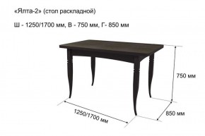 Стол раскладной Ялта-2 (опоры массив резной) в Игре - igra.ok-mebel.com | фото 5