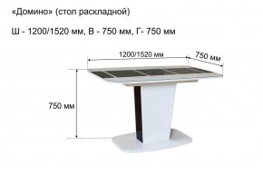 Стол раскладной "Домино " в Игре - igra.ok-mebel.com | фото 10