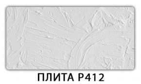 Стол раздвижной-бабочка Бриз с фотопечатью Плита Р415 в Игре - igra.ok-mebel.com | фото 7