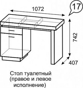 Стол туалетный Люмен 17 в Игре - igra.ok-mebel.com | фото 3