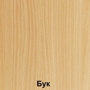 Стол ученический с бортиком "Лицей" (Лц.СКНБ 5-6) в Игре - igra.ok-mebel.com | фото 2