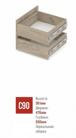 СТОУН С32 Шкаф 3-х створчатый с ящиками (золотой дуб/графит) в Игре - igra.ok-mebel.com | фото 3