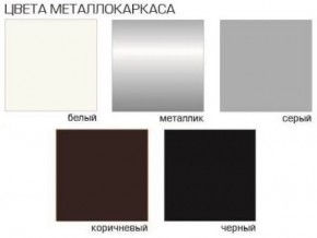 Стул Агат (Велюр) 4 шт. в Игре - igra.ok-mebel.com | фото 5