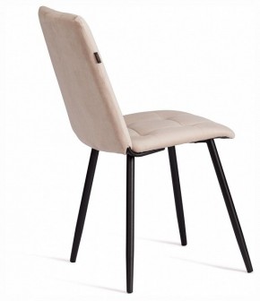 Стул Asti в Игре - igra.ok-mebel.com | фото 5