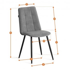 Стул Asti Trend в Игре - igra.ok-mebel.com | фото 12