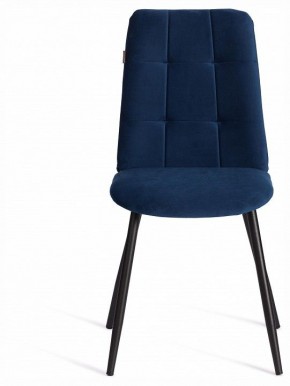 Стул Asti Trend в Игре - igra.ok-mebel.com | фото 3