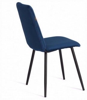 Стул Asti Trend в Игре - igra.ok-mebel.com | фото 5