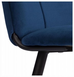 Стул Asti Trend в Игре - igra.ok-mebel.com | фото 9