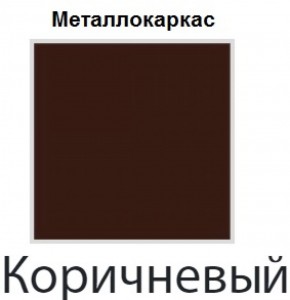 Стул Бари СБ 20 (Винилкожа: Аntik, Cotton) 2 шт. в Игре - igra.ok-mebel.com | фото 4