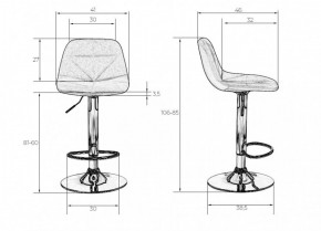 Стул барный DOBRIN DINA LM-2035 (фиолетовый) в Игре - igra.ok-mebel.com | фото 3