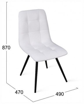 Стул Бруно в Игре - igra.ok-mebel.com | фото 4