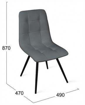 Стул Бруно в Игре - igra.ok-mebel.com | фото 4