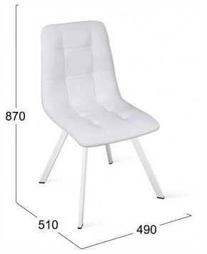 Стул Бруно в Игре - igra.ok-mebel.com | фото 4