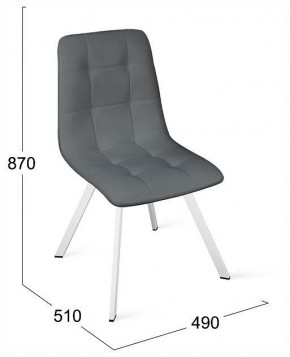 Стул Бруно в Игре - igra.ok-mebel.com | фото 4