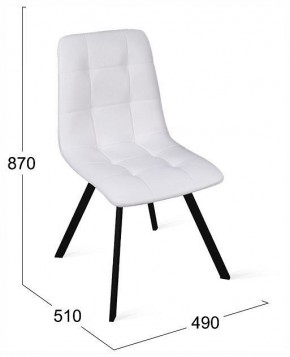 Стул Бруно в Игре - igra.ok-mebel.com | фото 4