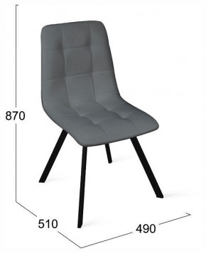 Стул Бруно в Игре - igra.ok-mebel.com | фото 4