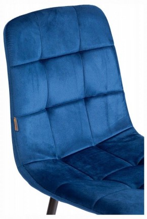 Стул Chilly (mod. JSC-220) в Игре - igra.ok-mebel.com | фото 10