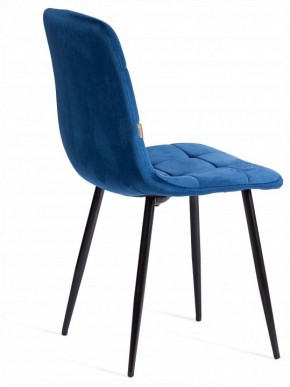 Стул Chilly (mod. JSC-220) в Игре - igra.ok-mebel.com | фото 5