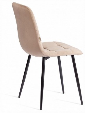 Стул Chilly (mod. JSC-220) в Игре - igra.ok-mebel.com | фото 5