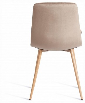Стул Chilly (mod. JSC-220) в Игре - igra.ok-mebel.com | фото 4