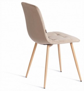 Стул Chilly (mod. JSC-220) в Игре - igra.ok-mebel.com | фото 5