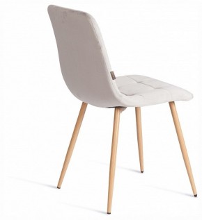 Стул Chilly (mod. JSC-220) в Игре - igra.ok-mebel.com | фото 5