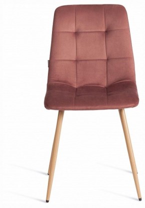 Стул Chilly (mod. JSC-220) в Игре - igra.ok-mebel.com | фото 3