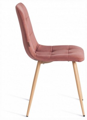 Стул Chilly (mod. JSC-220) в Игре - igra.ok-mebel.com | фото 5