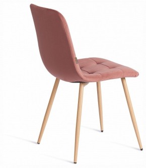 Стул Chilly (mod. JSC-220) в Игре - igra.ok-mebel.com | фото 6