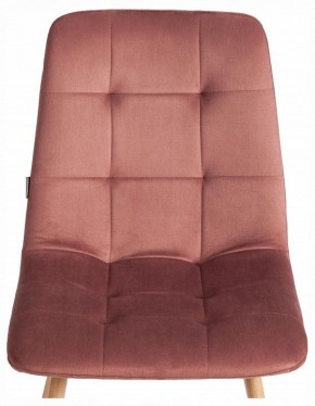 Стул Chilly (mod. JSC-220) в Игре - igra.ok-mebel.com | фото 7