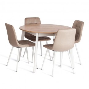 Стул Chilly (mod. JSC-220) в Игре - igra.ok-mebel.com | фото 2