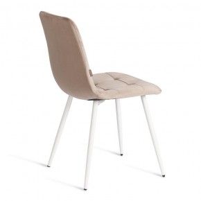 Стул Chilly (mod. JSC-220) в Игре - igra.ok-mebel.com | фото 5