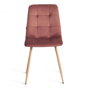 Стул Chilly (mod. JSC-220) в Игре - igra.ok-mebel.com | фото 3
