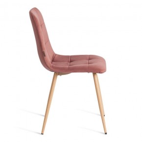 Стул Chilly (mod. JSC-220) в Игре - igra.ok-mebel.com | фото 6