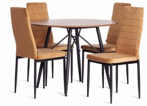 Стул Easy (mod. JSC02-1) в Игре - igra.ok-mebel.com | фото 3