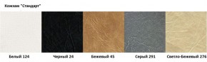 Стул Хлоя А1.01-01 (Стандарт) хром/кожзам (4 шт.) в Игре - igra.ok-mebel.com | фото 5