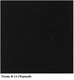 Стул ИЗО В-14 (рама черная/ткань черная) в Игре - igra.ok-mebel.com | фото 2