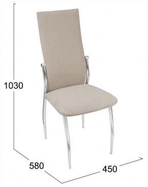 Стул Комфорт-М в Игре - igra.ok-mebel.com | фото 4
