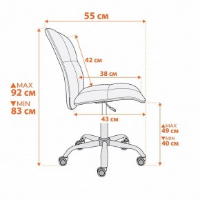 Стул компьютерный Azura в Игре - igra.ok-mebel.com | фото 13