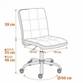 Стул компьютерный Fiesta в Игре - igra.ok-mebel.com | фото 12