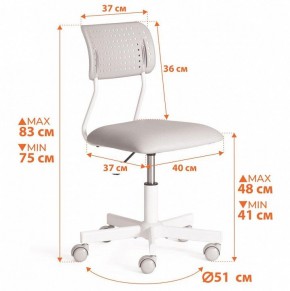 Стул компьютерный Funny в Игре - igra.ok-mebel.com | фото 12