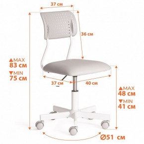 Стул компьютерный Funny в Игре - igra.ok-mebel.com | фото 12
