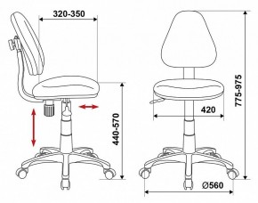 Стул компьютерный KD-4/DINO-BL в Игре - igra.ok-mebel.com | фото 6