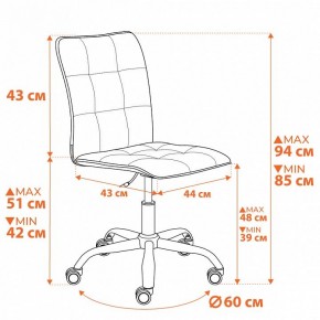 Стул компьютерный One в Игре - igra.ok-mebel.com | фото 12