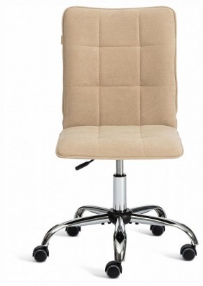 Стул компьютерный One в Игре - igra.ok-mebel.com | фото 2