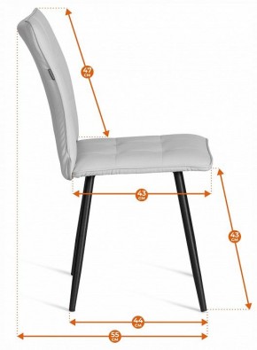 Стул La Rousse в Игре - igra.ok-mebel.com | фото 9