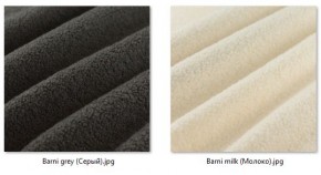 Стул Мальта (2 шт.) арт. С103 в Игре - igra.ok-mebel.com | фото 38