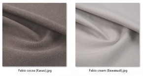 Стул Мальта (2 шт.) арт. С103 в Игре - igra.ok-mebel.com | фото 43